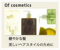 Of cosmetics